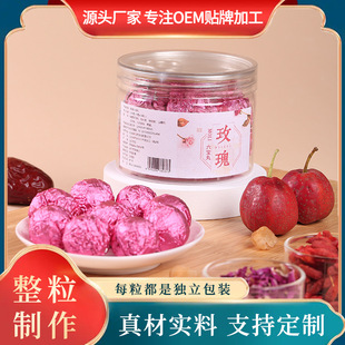 即食玫瑰六寶丸