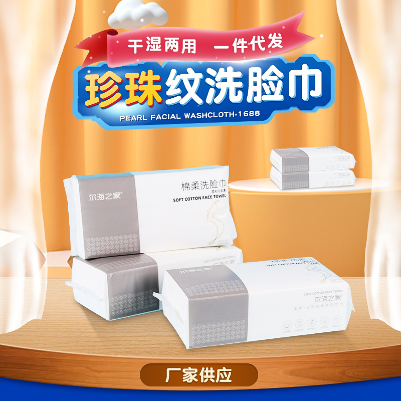 臨沂市蘭山區華銘無紡布制品廠