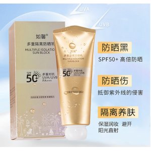 SPF50+++防曬霜oem代加工