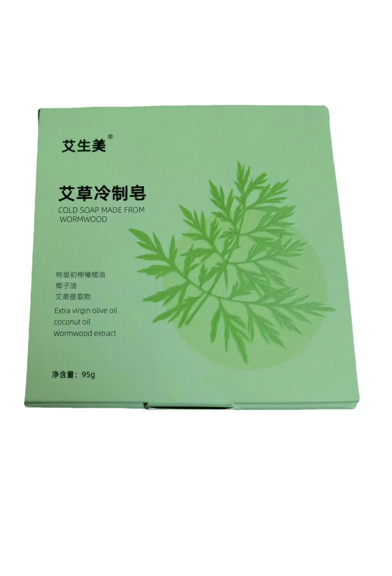 艾草冷制皂艾草提取物手工皂冷制皂艾生美牌艾草冷皂OEM代加工