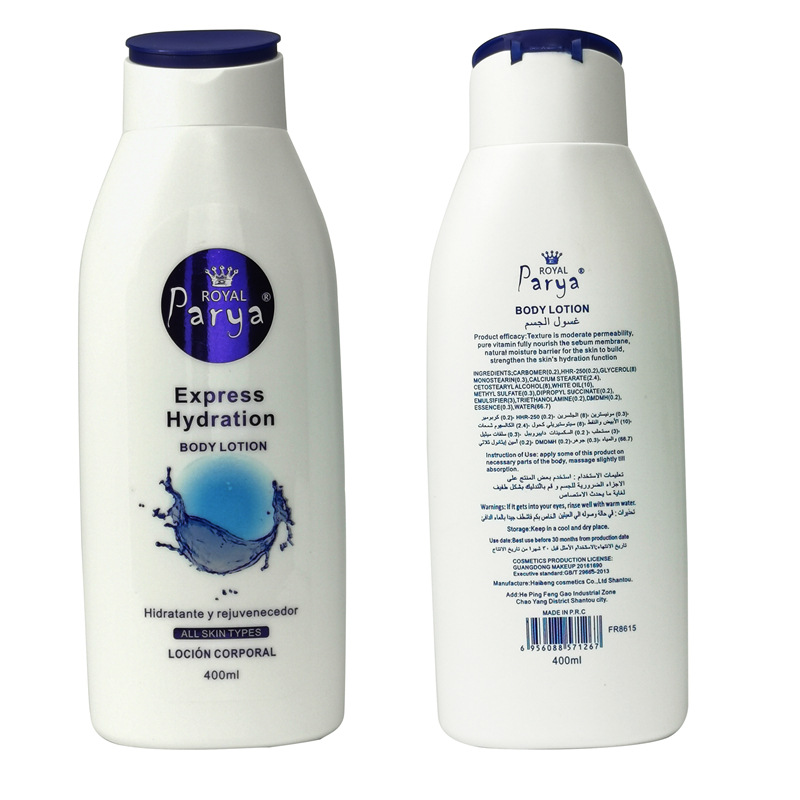 乳液外貿(mào)批發(fā) 保濕補(bǔ)水嫩膚露工廠直銷跨境專供OEM代加工