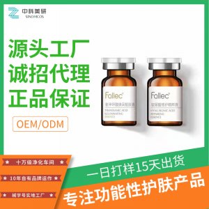 珠海中科美研醫(yī)療科技有限公司