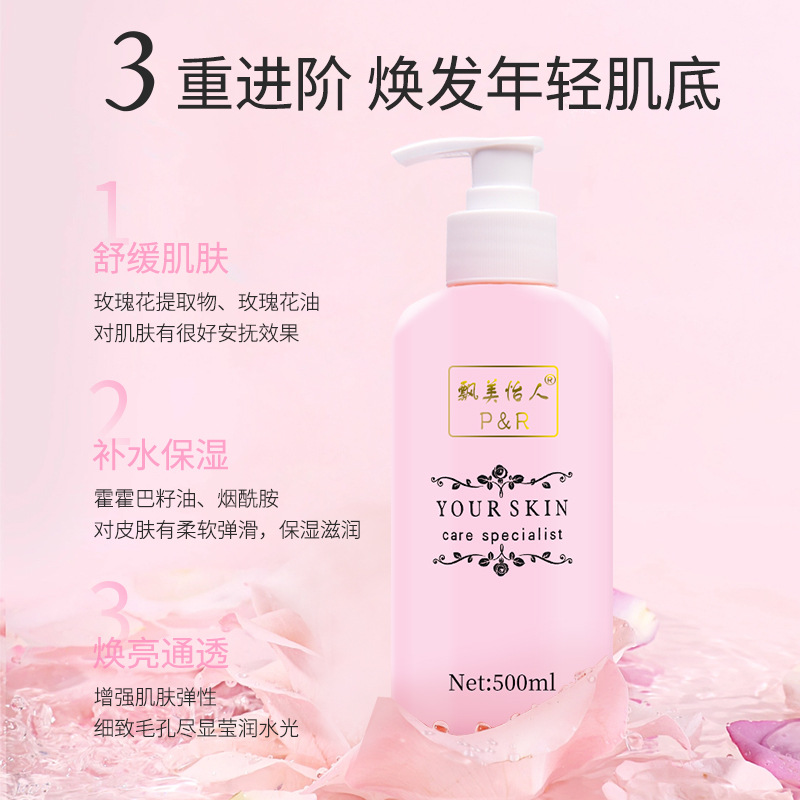 精華液OEM代加工