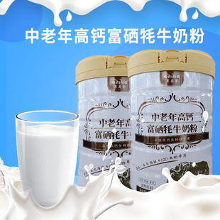 青海省果洛州雪域珍寶有限責任公司