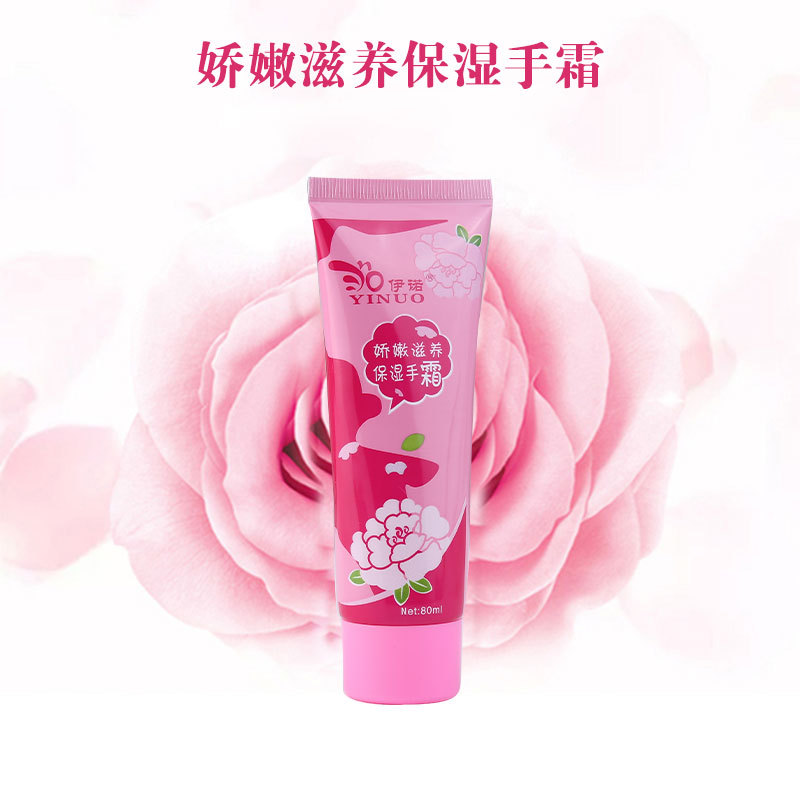 滋潤補水保濕護手霜OEM代工廠