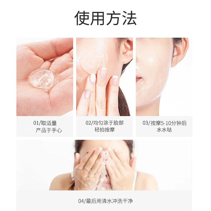 去角質OEM代加工