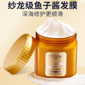 魚子醬免蒸發膜oem代加工