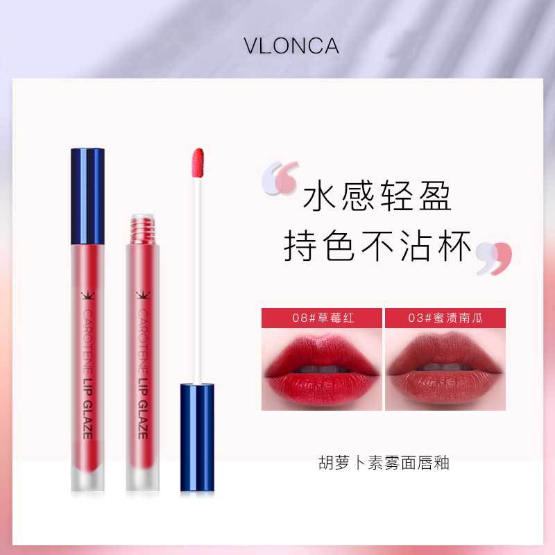 薇羅尼卡霧面絲絨啞光不易沾杯唇釉牛血色輕薄型口紅唇釉O(shè)EM代工廠(chǎng)