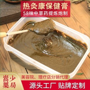 河南嵩少藥局健康產業有限公司