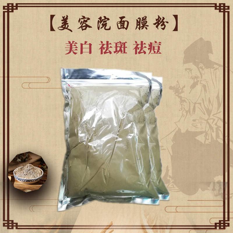 深圳市寶安區(qū)紫尚麗化妝品廠