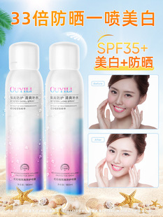 防曬霜OEM代加工