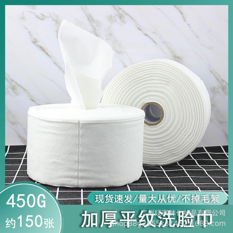 廣州媄琪林化妝品有限公司