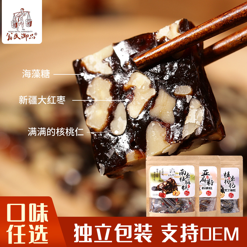 袋裝手工傳統(tǒng)糕點(diǎn)