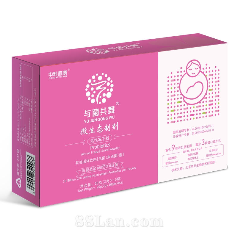 中科宜康(北京)生物科技有限公司