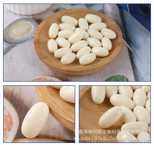 維D鈣軟膠囊OEM代加工