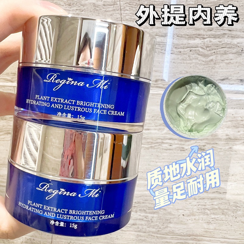 貴婦線水光級寵愛 懶人維穩均勻修色輕薄 蜜曉翡翠仙女面霜OEM代加工