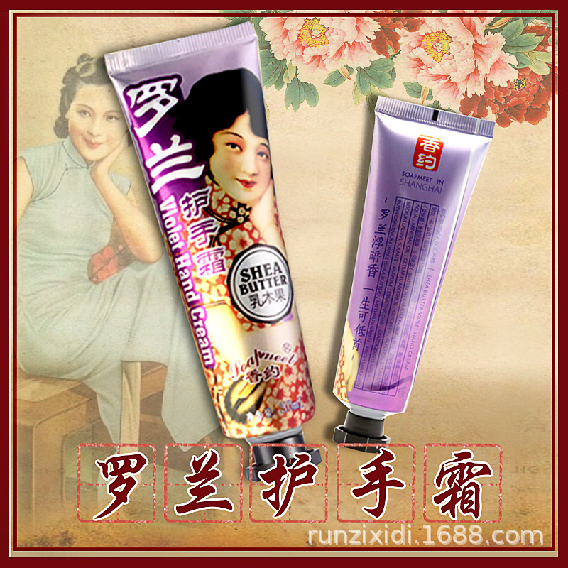 護手霜套裝禮盒補水秋冬男女正品乳木果老上海OEM代加工