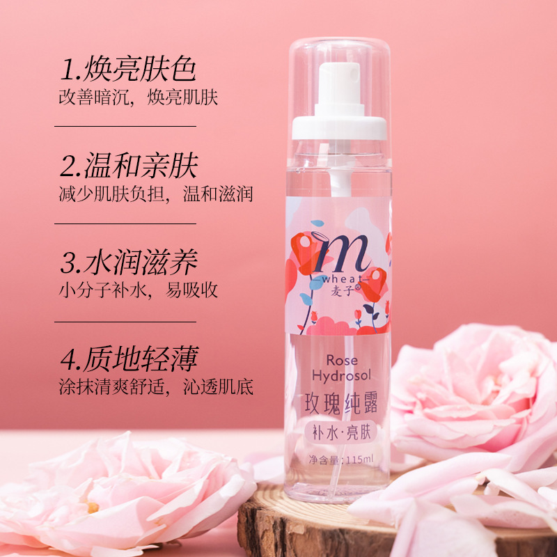 爽膚水OEM代加工