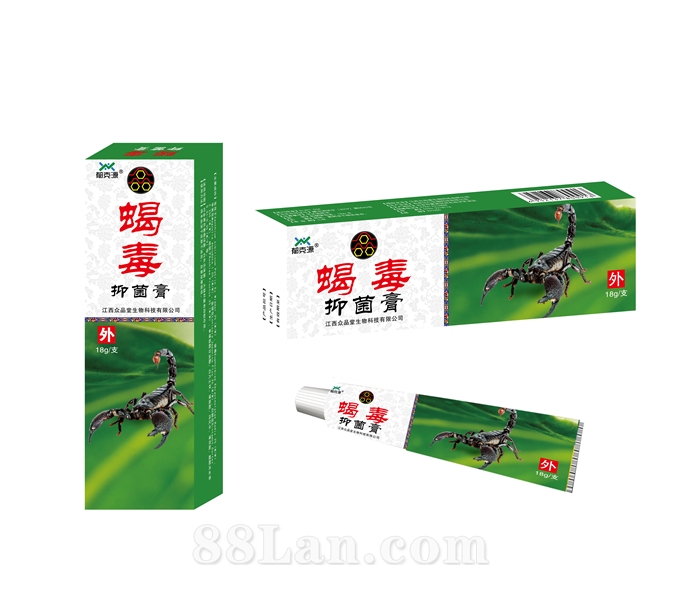 蝎毒抑菌膏