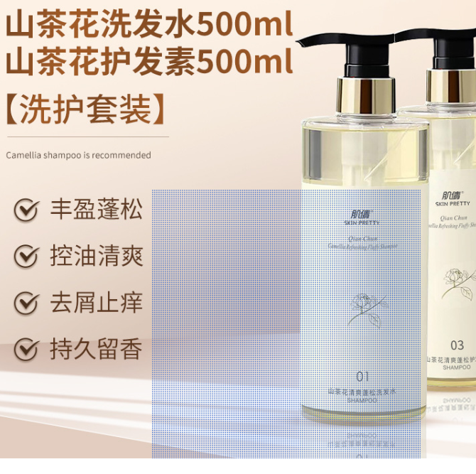 深圳市棉柔當(dāng)家化妝品有限公司