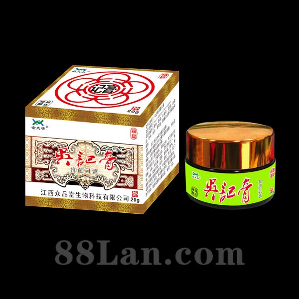 抑菌乳膏OEM代加工