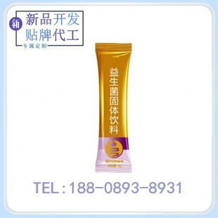 廣州同康生物科技有限公司