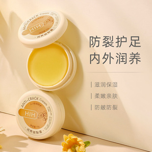 護手霜OEM代加工