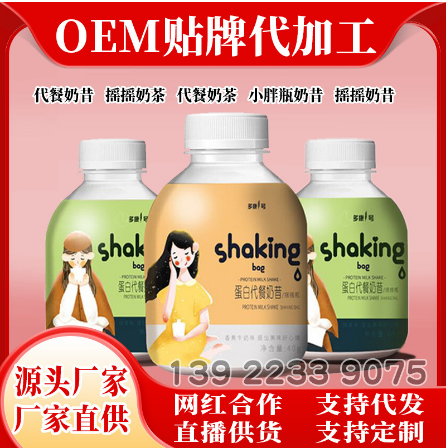 廣州臻心好生物科技有限公司