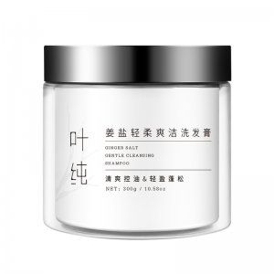 葉純生姜磨砂膏oem代加工
