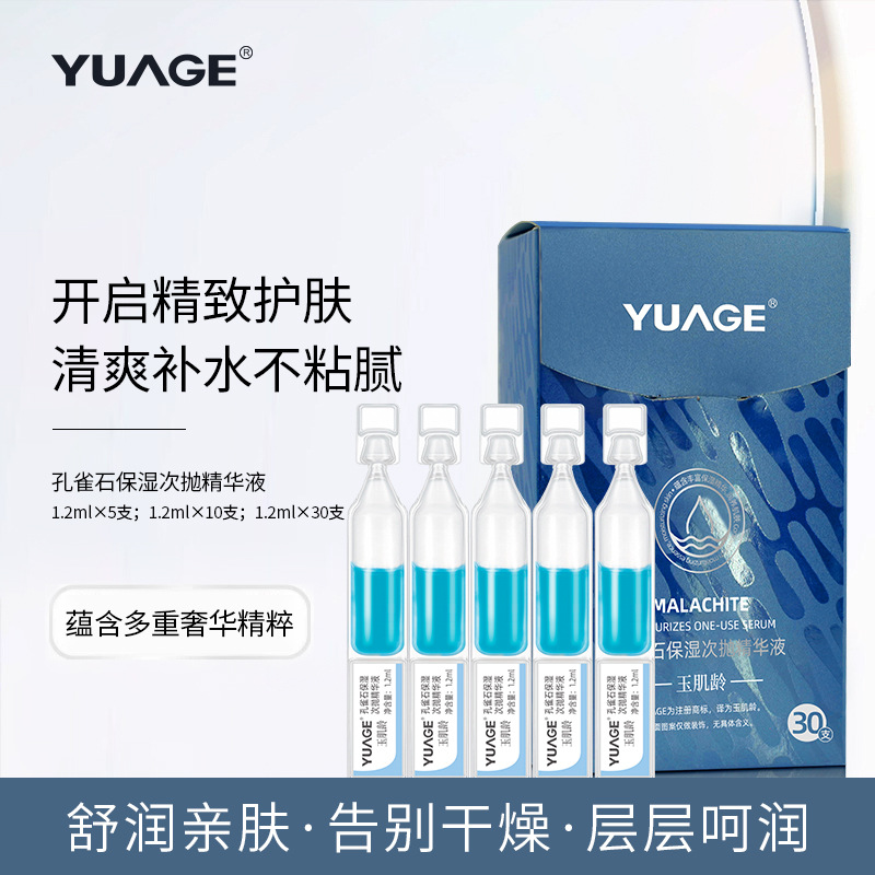 廣東至誠藥業有限公司