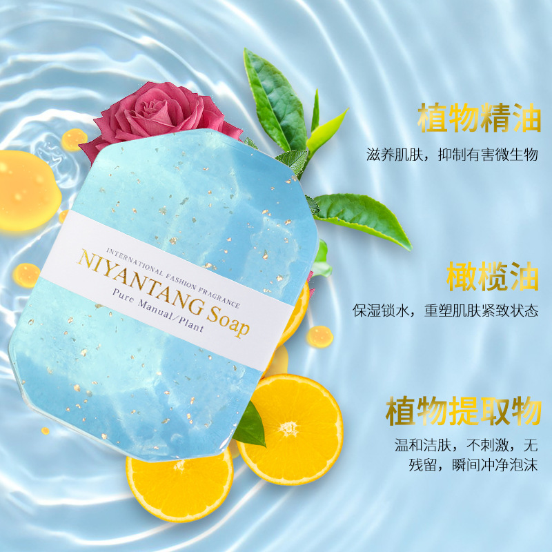 創意溫和寶石精油皂OEM代加工