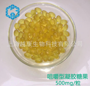 膳食補充劑OEM貼牌代工