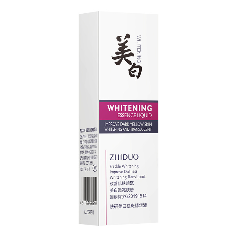 精華液OEM代加工