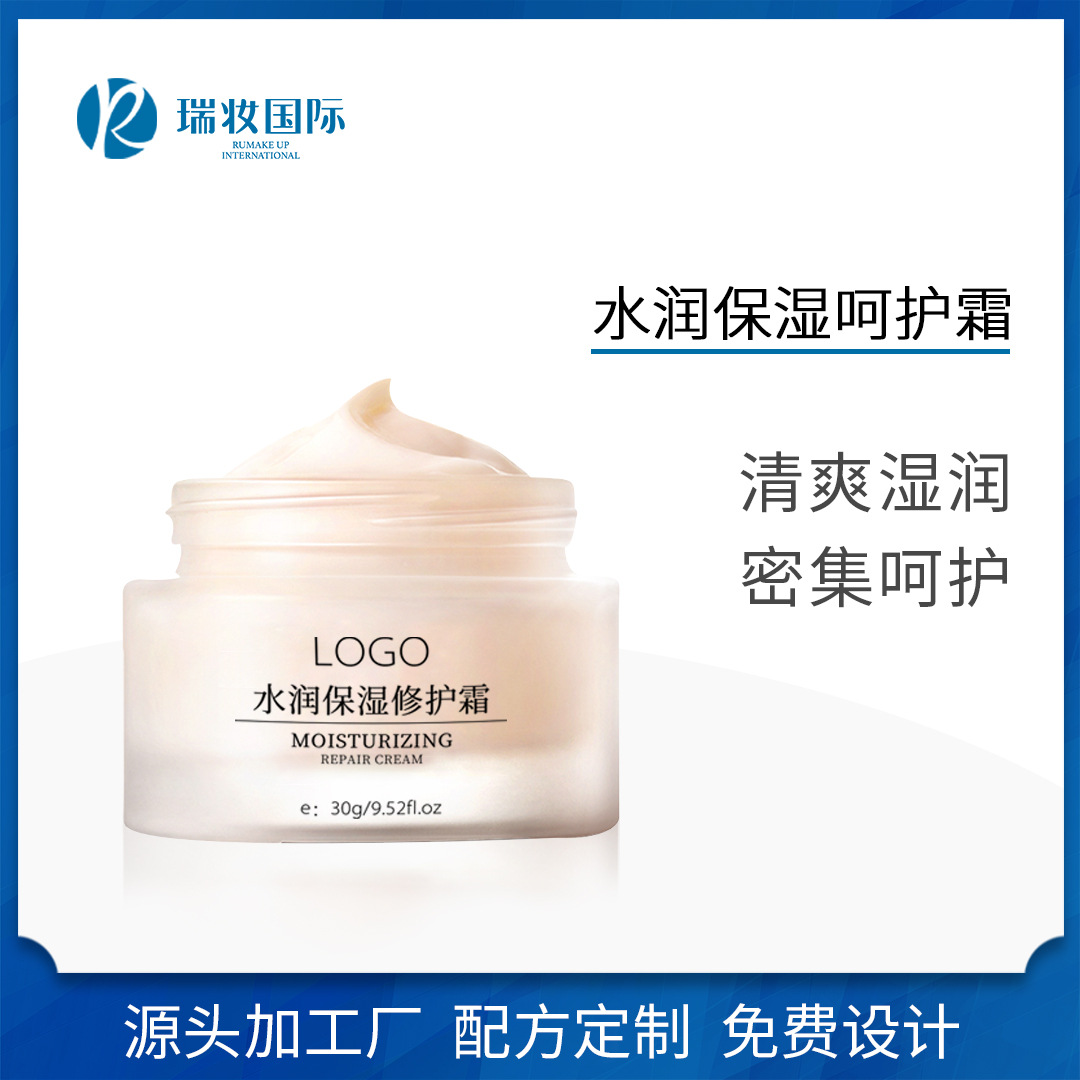 玻尿酸補(bǔ)水霜OEM代加工