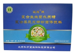 復(fù)合果蔬發(fā)酵粉 固體飲料OEM代加工