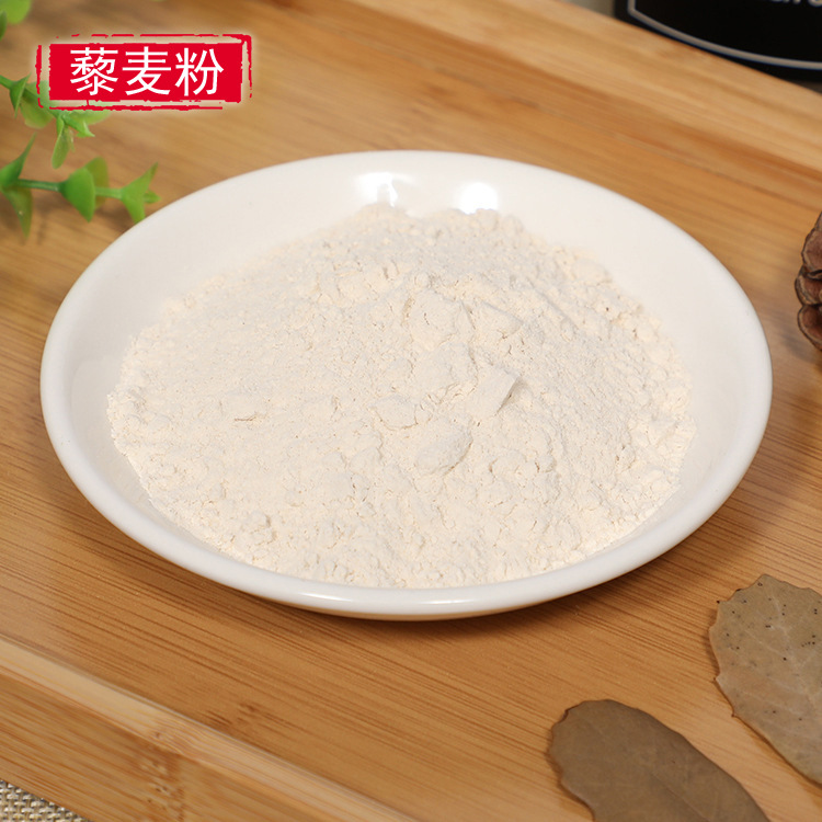 弘創食品藜麥粉oem代工