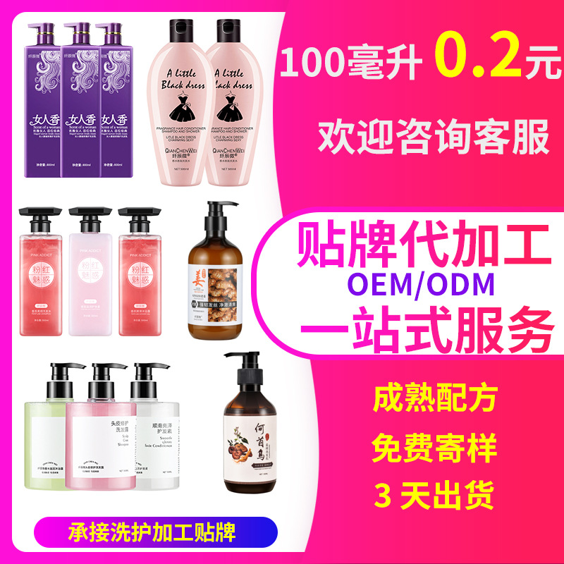 深圳市東方顏實業有限公司