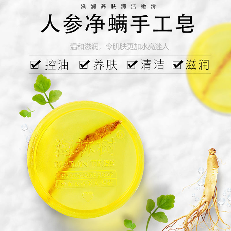 手工皂OEM代加工