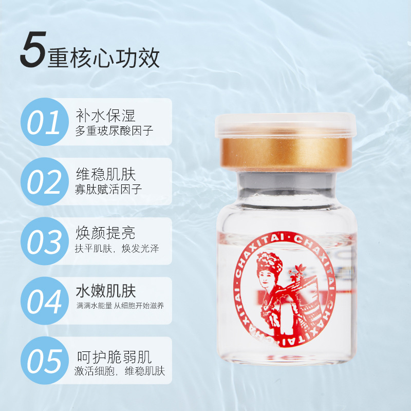 凍干粉批發(fā)補(bǔ)水亮膚抗老祛痘套盒院系淺導(dǎo)寡肽凍干粉OEM代加工