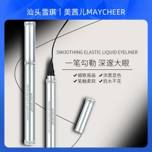 美茜兒鉆石眼線筆oem代加工