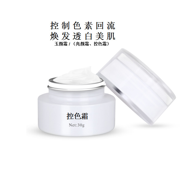 控色綠霜OEM代加工