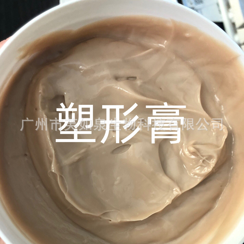 美容院美體塑形膏公斤身體發熱正品脂肪膏身體緊致美腿肥男女燃燒OEM代加工