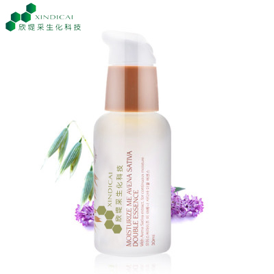 廣州欣堤采化妝品（中國）有限公司