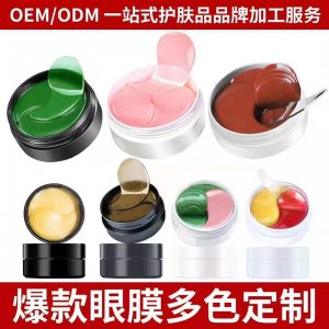 廣州卓雅生物科技有限公司