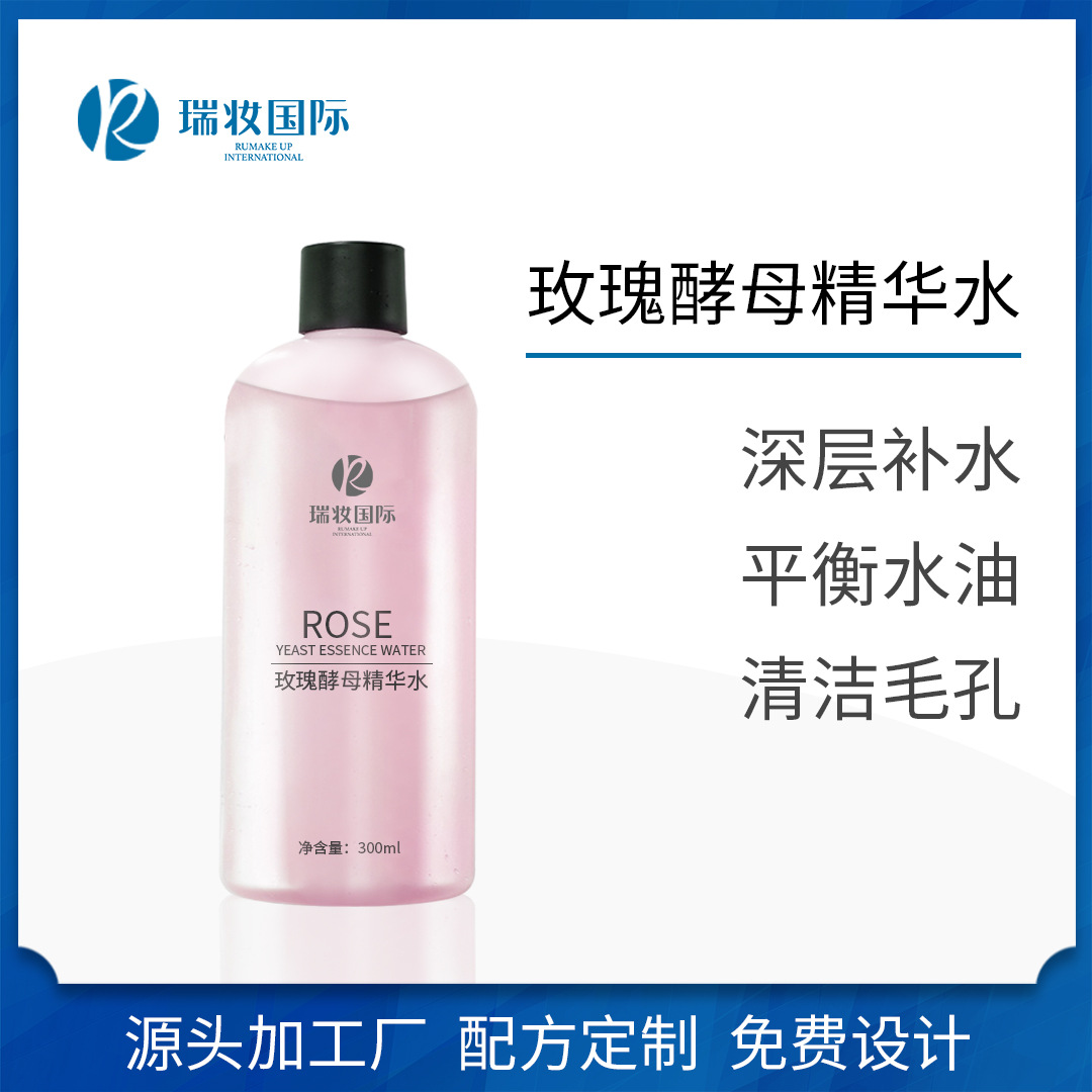 廣州阿若尼亞生物科技有限公司