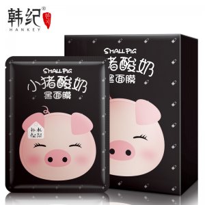 韓紀小豬酸奶補水保濕黑面膜OEM代加工