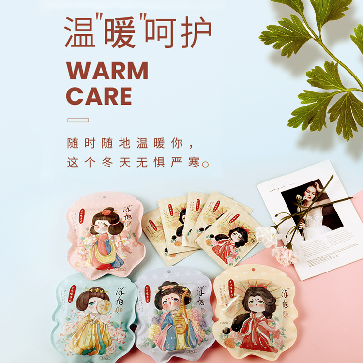 卡通暖寶寶貼女防寒保暖學生大姨媽貼自發熱貼大號調理卡通暖身貼OEM代加工