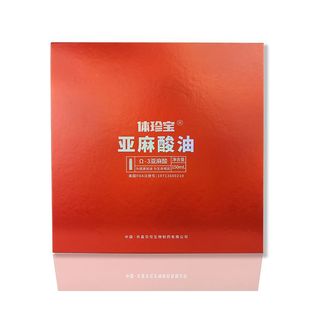 紫蘇籽油OEM代加工