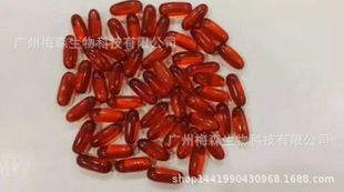 廣州梅森生物科技有限公司