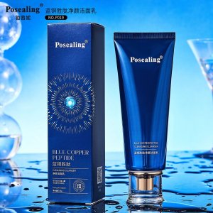 Posealing鉑茜妮藍銅勝肽凈顏潔面乳OEM代加工